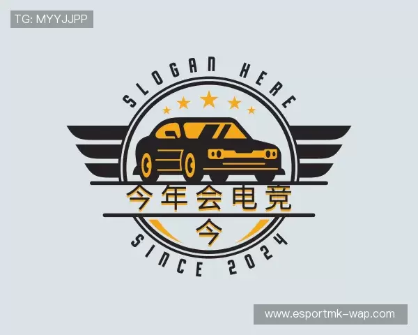 发现今年会电竞